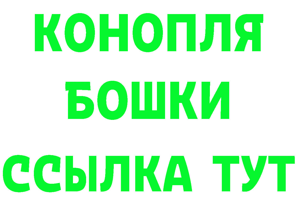 Продажа наркотиков нарко площадка состав Котовск